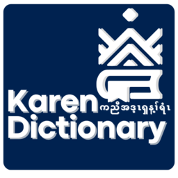 The Karen Dictionary