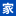 家庭教師アルバイト募集ナビ
