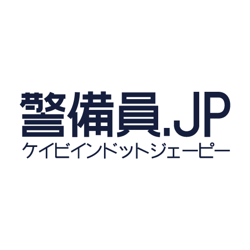 警備員.jp