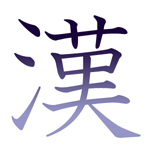 Uranai Kanji Jiten