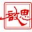 Keys Chinese Language Network
