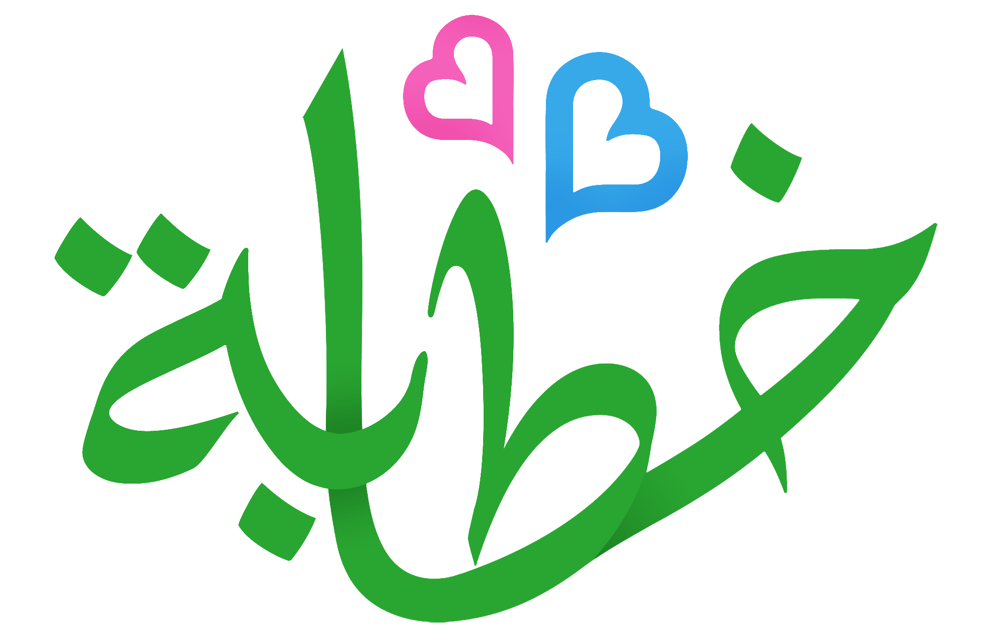 Khatiba Al-Saudiya Al-Oula