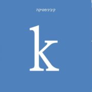 Kibinimatika