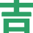 Kichi