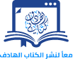 Kitabi Al-Hadif