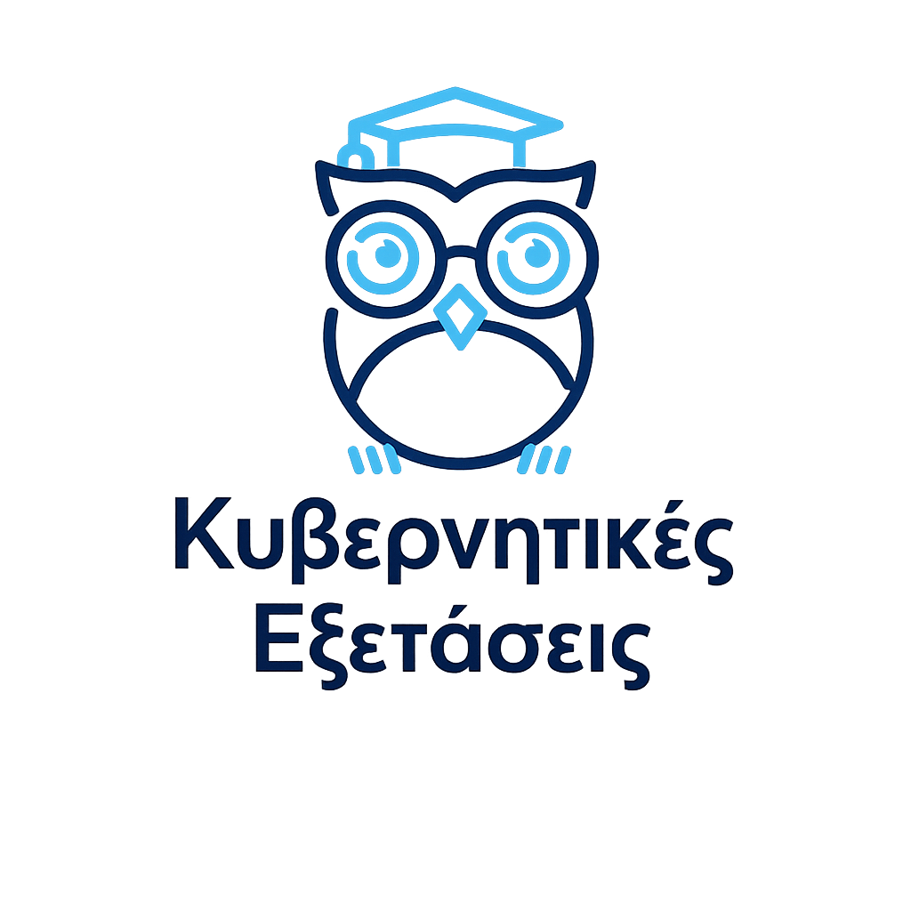 Kivernitikeseksetaseis