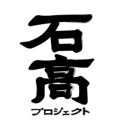 Kokudaka Project