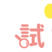 KOL 試媒體