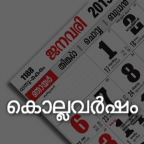 Kollavarsham