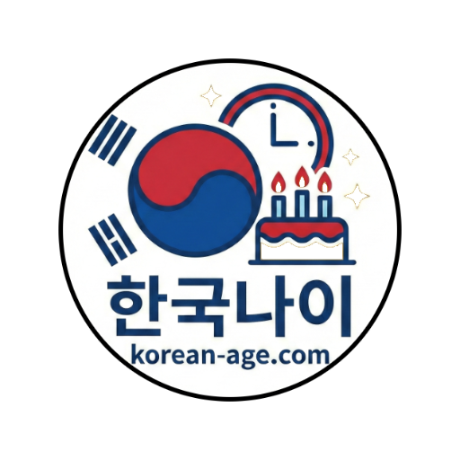 Korean Age Calculator