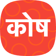Kosha.App