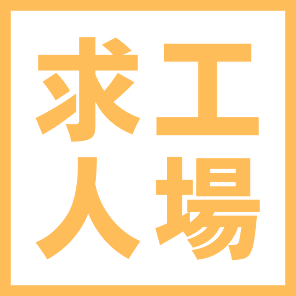 Koujob