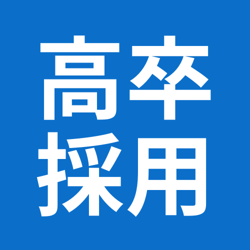 Kousotsu Saiyo Bank