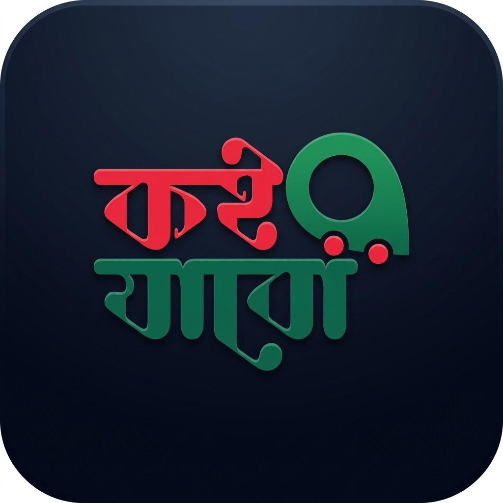 KoyJabo