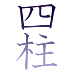 Kitsune no Shichu Suimei
