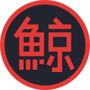 Kujira