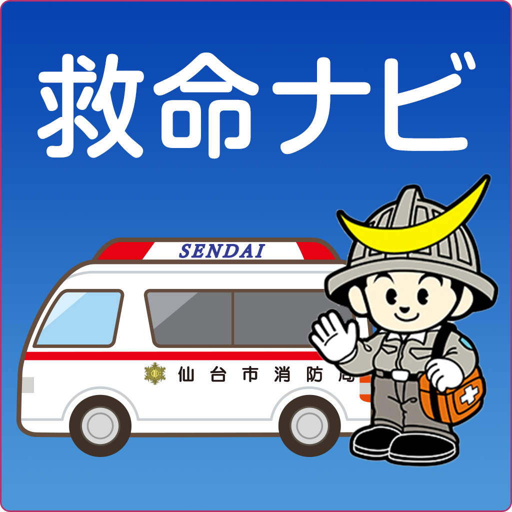 Kyumeinavi