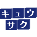 Kyusaku