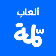 Lammah Games