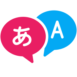 Lang Honyaku