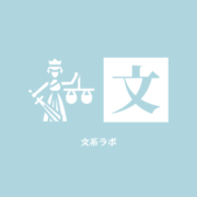 Bunkei Lab