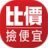 比價撿便宜