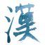 Learn-chinese.online