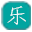 乐工具