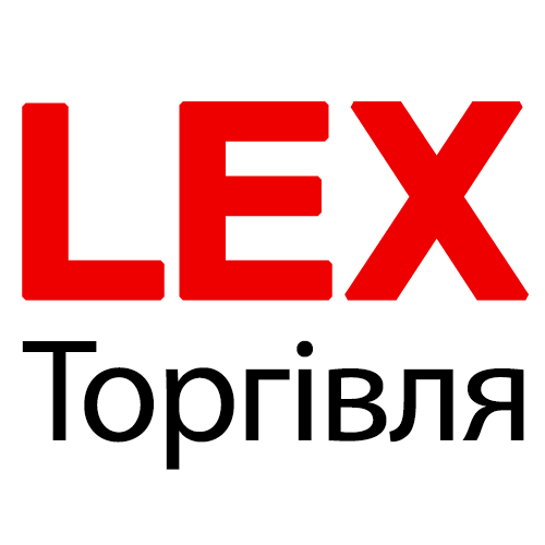 LEX.Торгівля