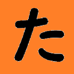 探検隊