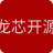 Loongnix
