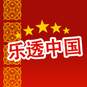Lotto China