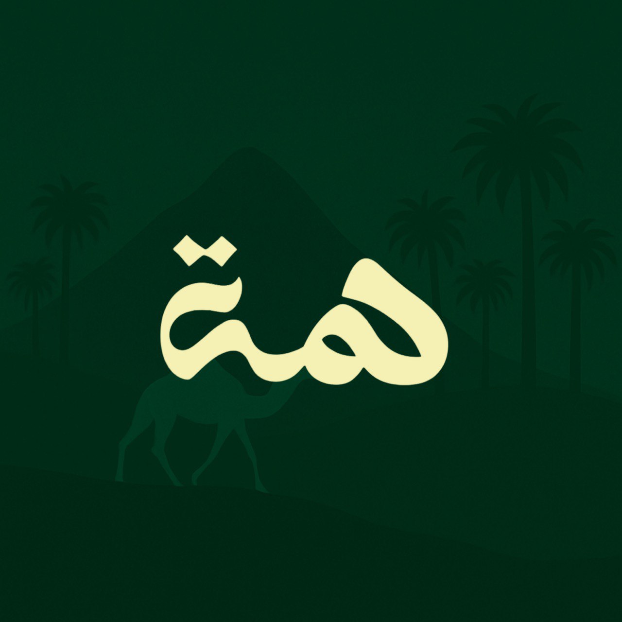 Himmah Plus