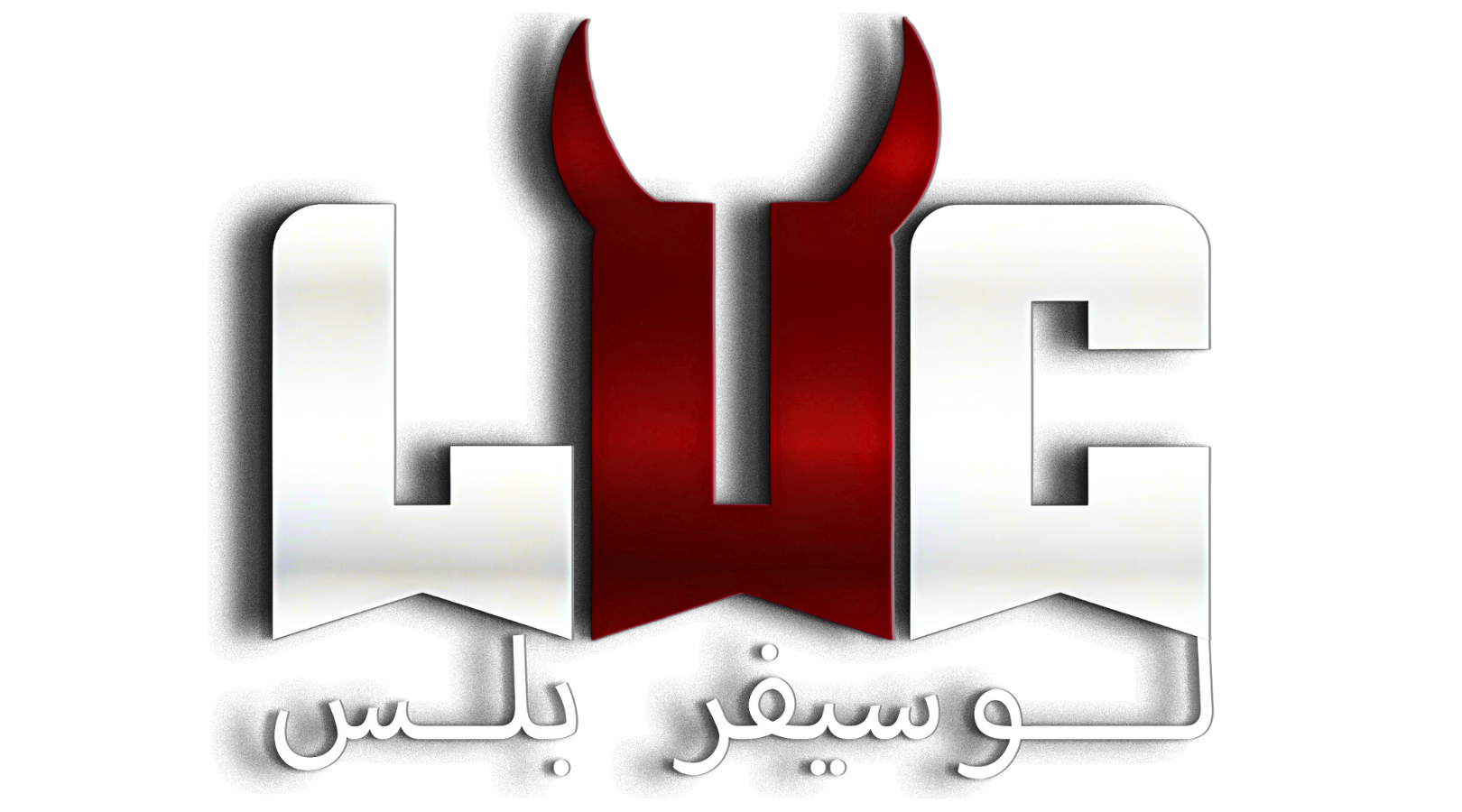 Lucifer Plus