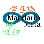 Mandarin Meta