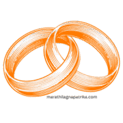 Marathi Lagna Patrika