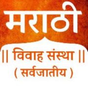 Marathi Vivah Sanstha