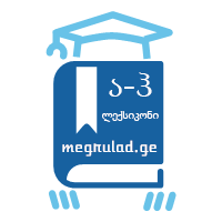 Megrulad