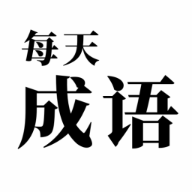 Meitian Chengyu