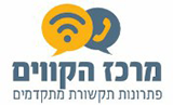 Merkaz HaKavim
