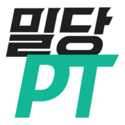 밀당PT