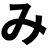 Minna no Kanji Jiten