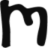 mojo