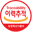 축산물이력제 (Animal Products Traceability)
