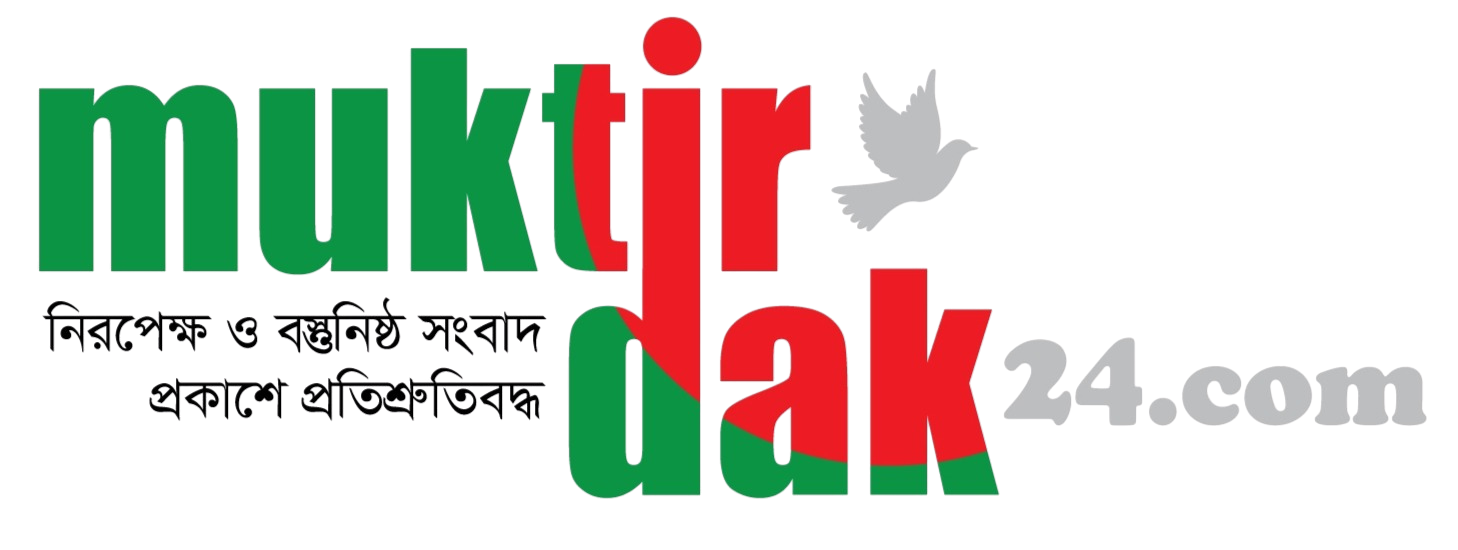 Muktir Dak
