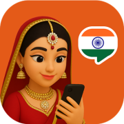 Hindi Ai
