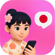 Japanese Ai