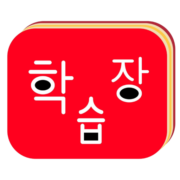 My Korean Workbook