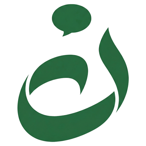 Nadel