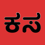 NammaKasa